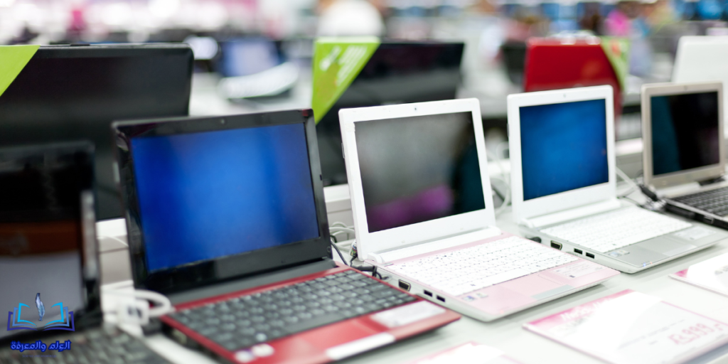 الحواسيب المحمولة (Laptops)