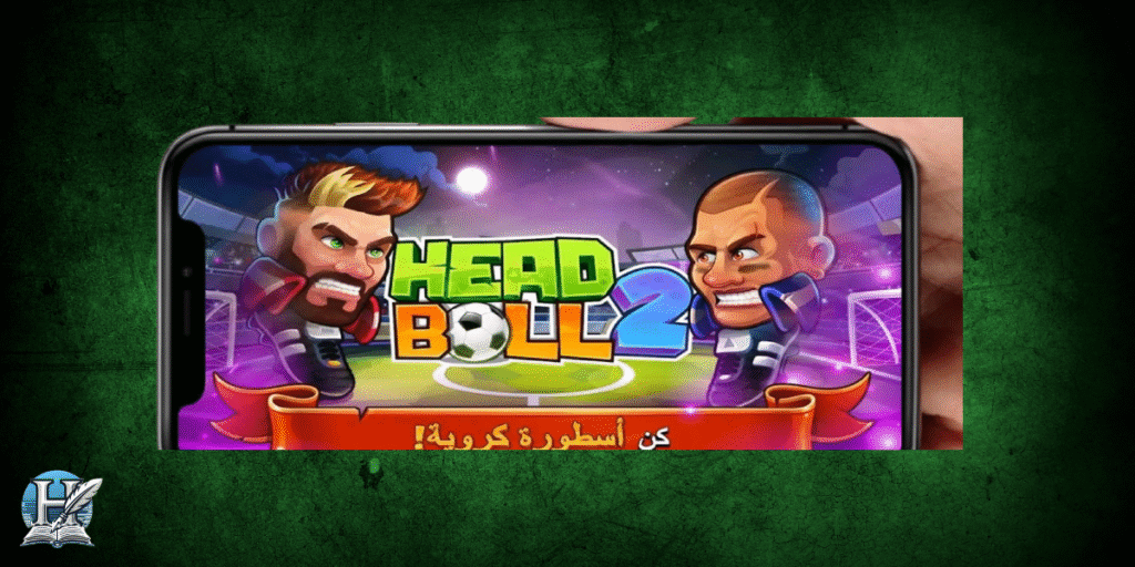 لعبة Heads Up