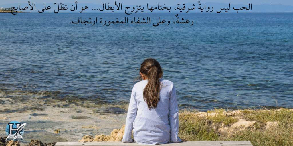 أجمل خواطر نزار قباني