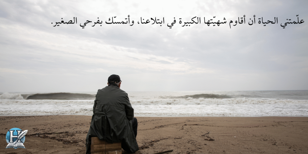 أجمل خواطر نزار قباني عن الحياة