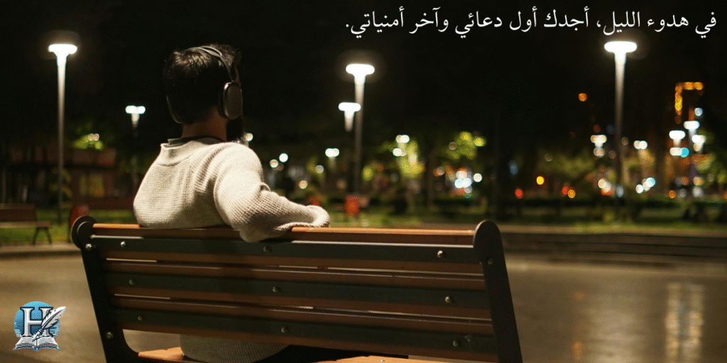 خواطر مسائية جميلة ومؤثرة كلمات معبرة للأحبة