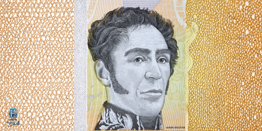 سيمون بوليفار.