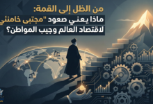 يمثل رحلة مجتبى خامنئي البطيئة والمدروسة من خلف الكواليس (الظل) إلى أعلى هرم السلطة (القمة المضيئة).