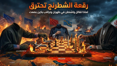 صورة تعبيرية عن صراع جيوسياسي عالمي بين الولايات المتحدة وإيران مع مراقبة الصين للتوترات الدولية